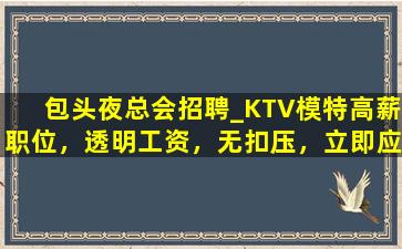 九江酒吧招聘